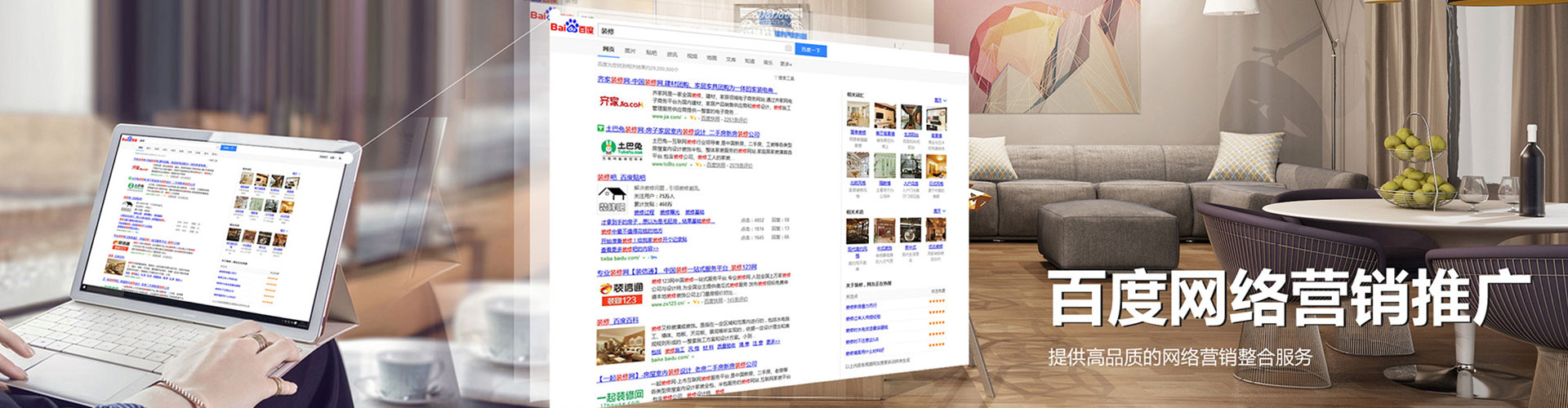 邵东sem托管