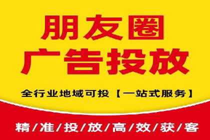 今日头条信息流广告投放策略案例分析