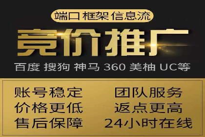 SEM竞价员如何运用数据分析优化广告投放